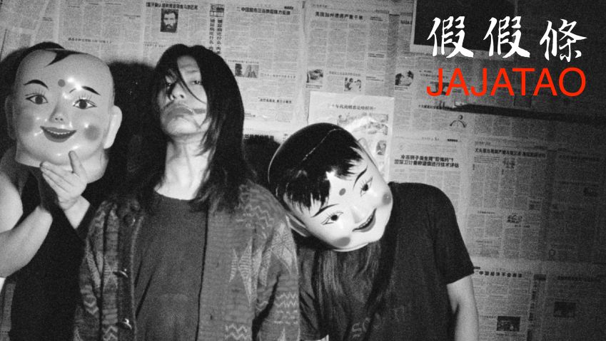 迷笛音乐节嘉年华台儿庄,迷笛音乐节吹响集结号