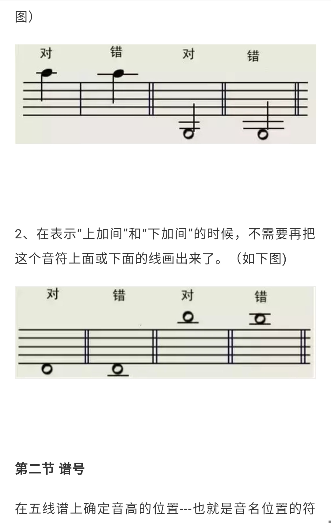 初学者五线谱钢琴曲子,适合钢琴初学者简单的五线谱曲子