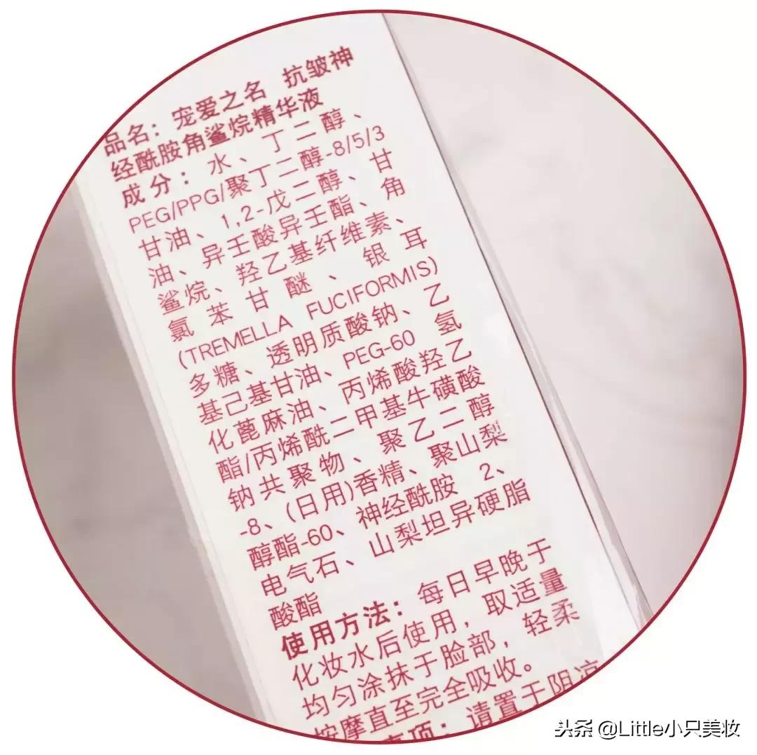 干性皮肤秋冬适合的保湿精华,敏感肌肤冬天适合什么精华