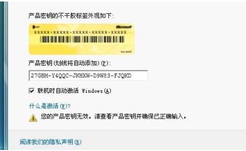 win7家庭版激活密钥最新,分享win10密钥