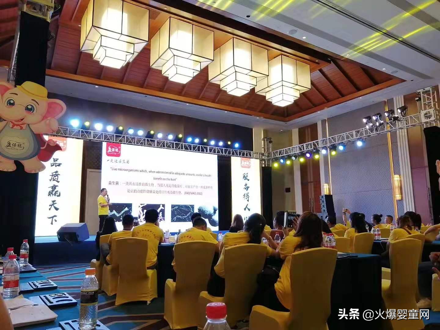 三亚筑梦,蝶变共赢!康保聪2019年VIP客户答谢会隆重召开