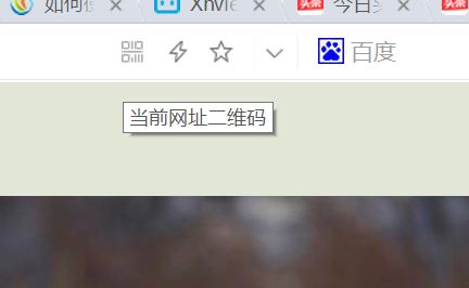 360极速浏览器和360浏览器的区别,颠覆你对物理的认知