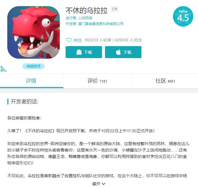 不休的乌拉拉不氪金玩哪四个职业,不休的乌拉拉怎么充钱划算