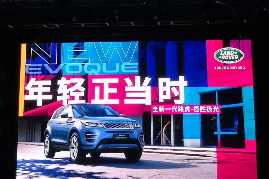 路虎最新款25万左右揽胜极光,新款路虎揽胜极光图片及报价