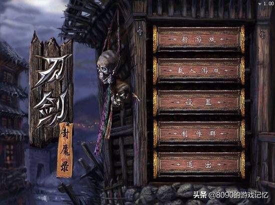 刀剑封魔录：黄金时代里国产ARPG的巅峰之作