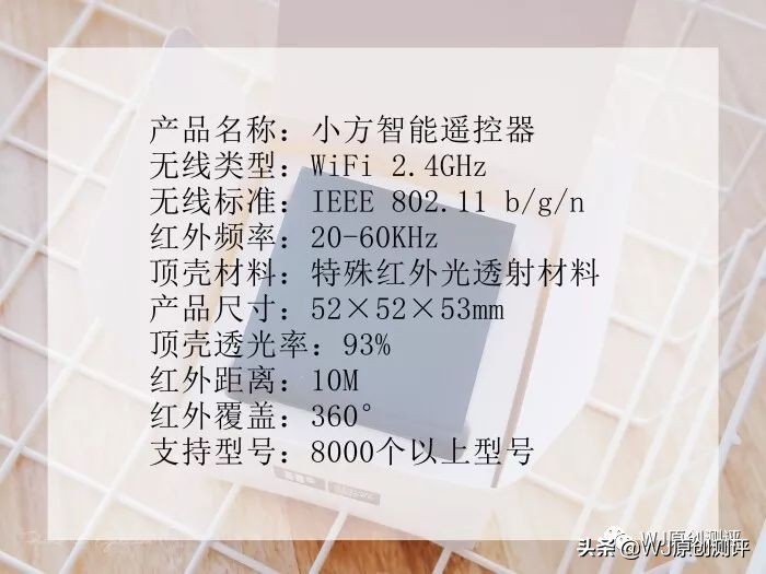「V众测第21期」懒癌患者的福音——欧博瑞智能家居套件评测