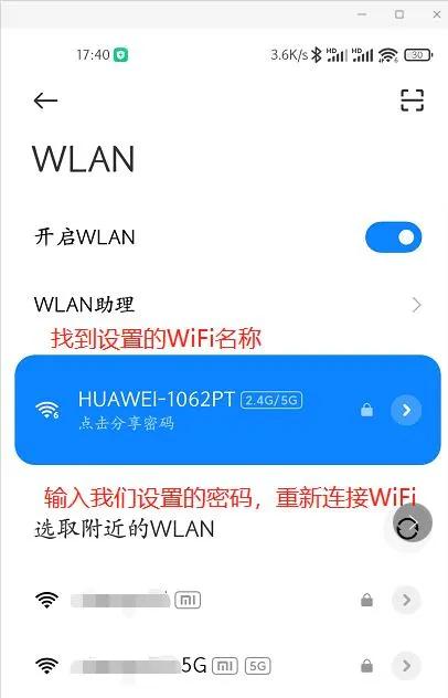 华为ax3pro凌霄四核和高通版评测,华为ax3pro新款测评