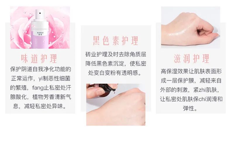 独特益生菌成分，帮你重返18岁少女娇嫩