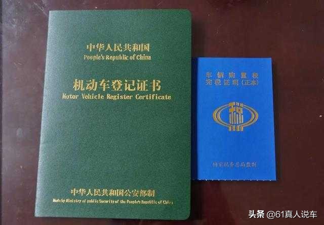 4s店贷款买车怎么贷最合适,4s店全款买车流程哈弗