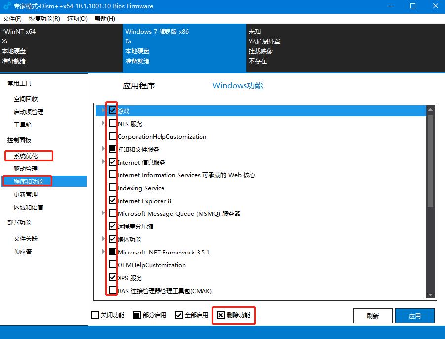 最简单的win10升级到win11,win10极度精简ltsc官方32位