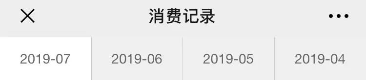 购物小票生成器有哪些,电子化可视化购物小票