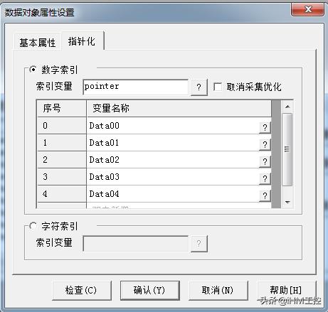 昆仑通态mcgs嵌入版7.2,昆仑通态mcgs嵌入版怎么下载