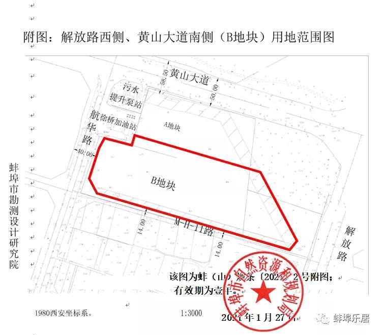 实验小学北地块最新消息转让,2023二小学区房最新房源