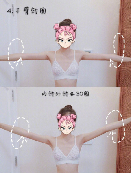 斜方肌副乳消除训练,瘦拜拜肉和副乳斜方肌最快的方法