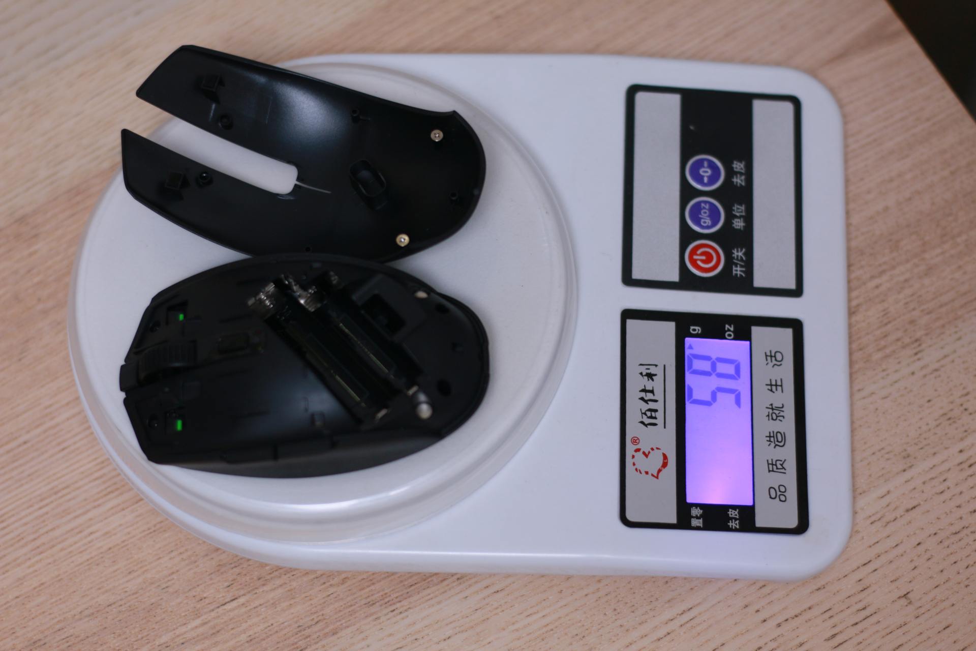 razer八岐大蛇鼠标,razer雷蛇八岐大蛇