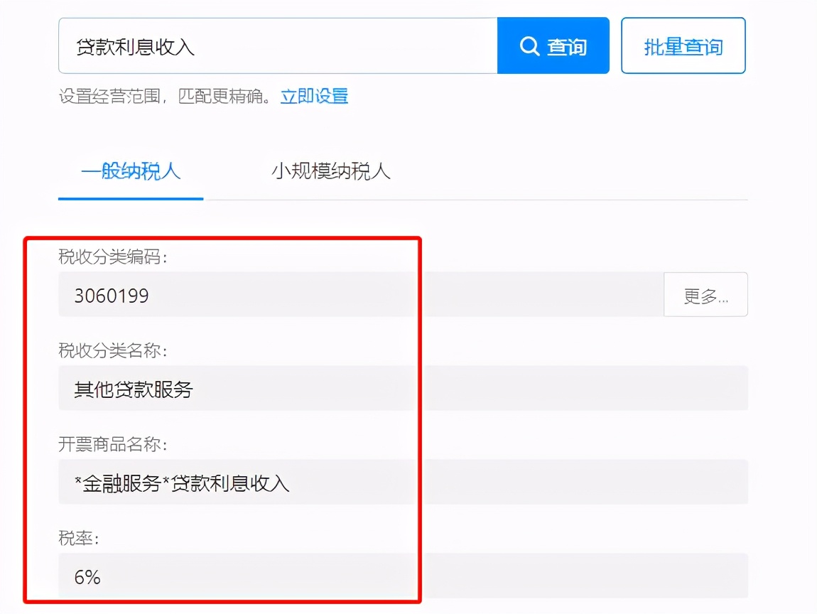 存款利息收入超过20万需要报税吗,企业间借款利息收入税务怎么处理