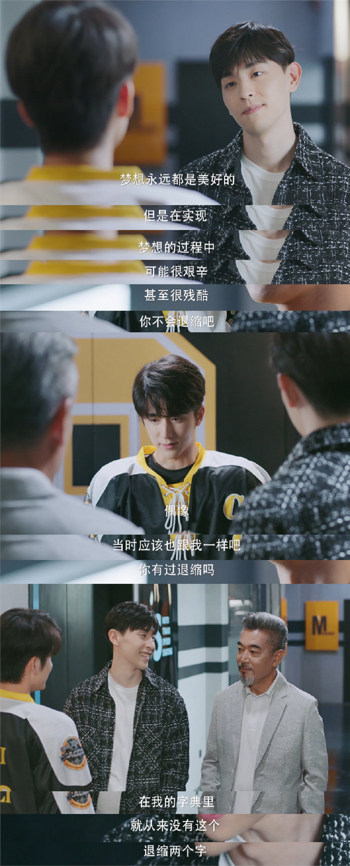 《冰糖》不愧是蜜糖系列，邓伦客串不算啥，估计萨顶顶会气晕