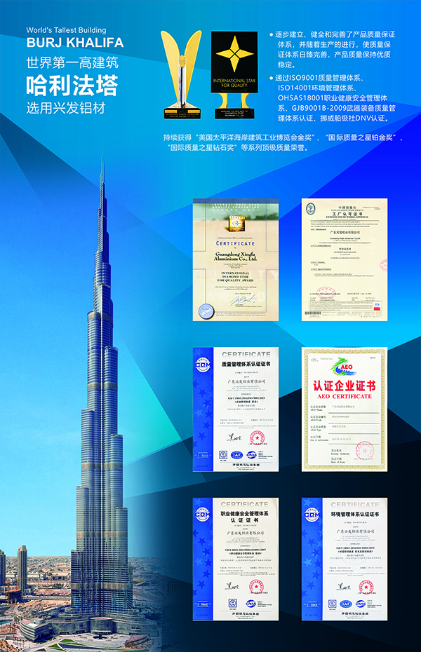 为什么选择环保板材,为什么选择伟星新材