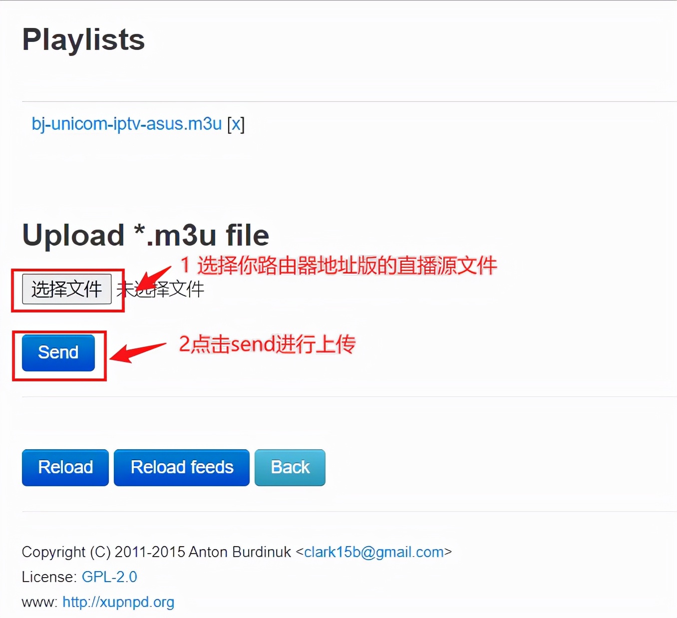 无需机顶盒任意设备播放家中iptv,电视不用机顶盒可以看iptv吗