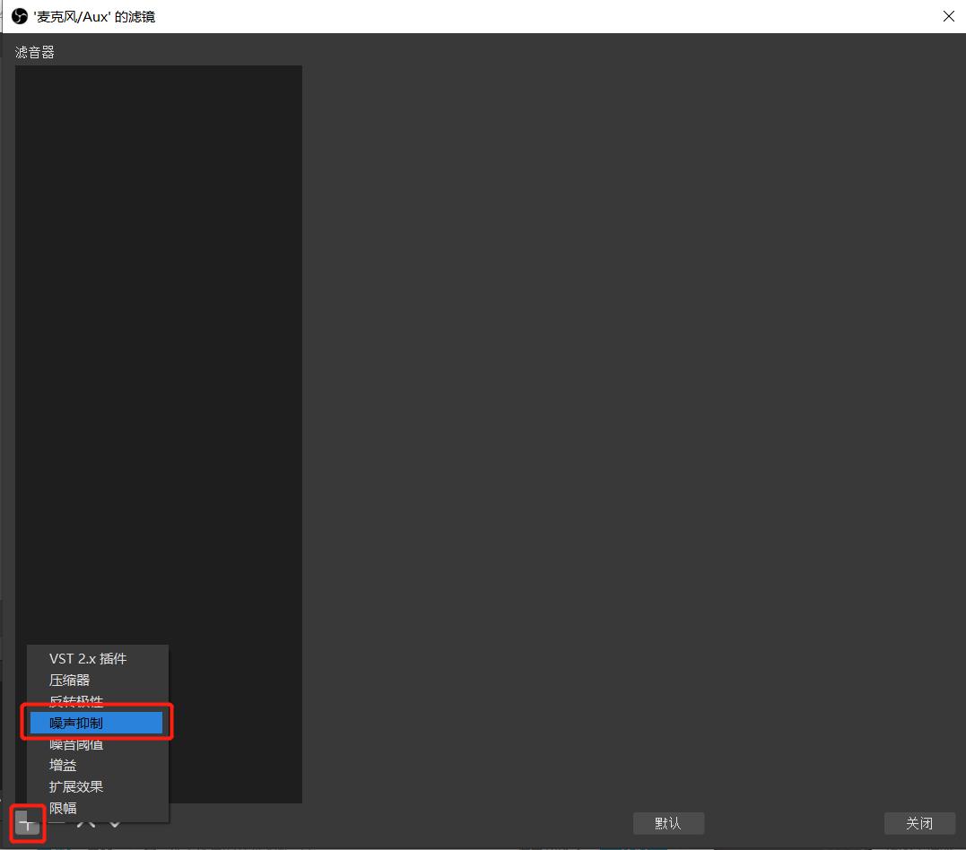 电脑录屏软件obs怎么使用,win7obs录屏为什么是黑屏