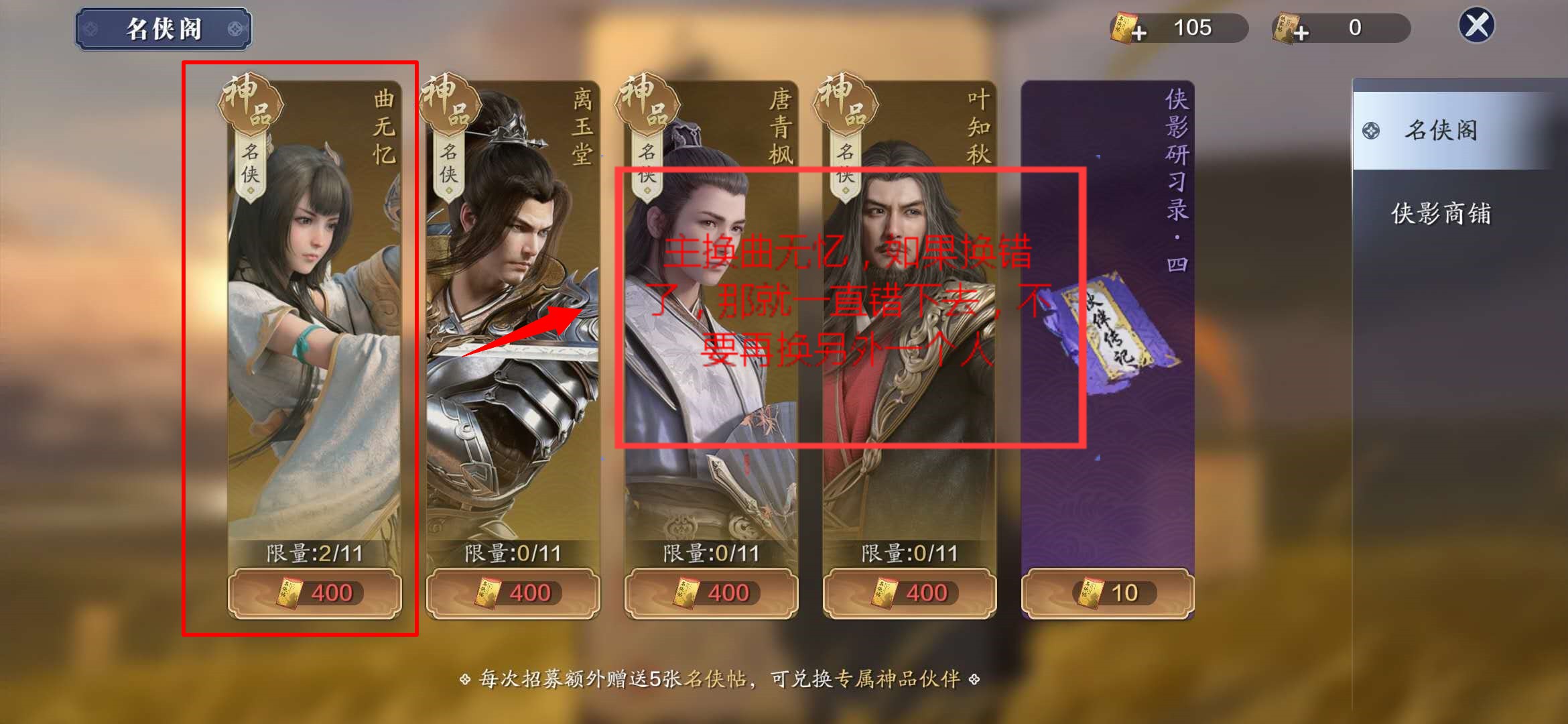 天刀手游战力攻略,天刀手游氪金功力提升