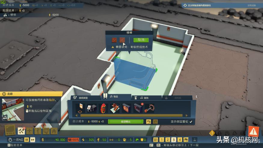 邪恶天才2主线测试时间,邪恶天才2大结局