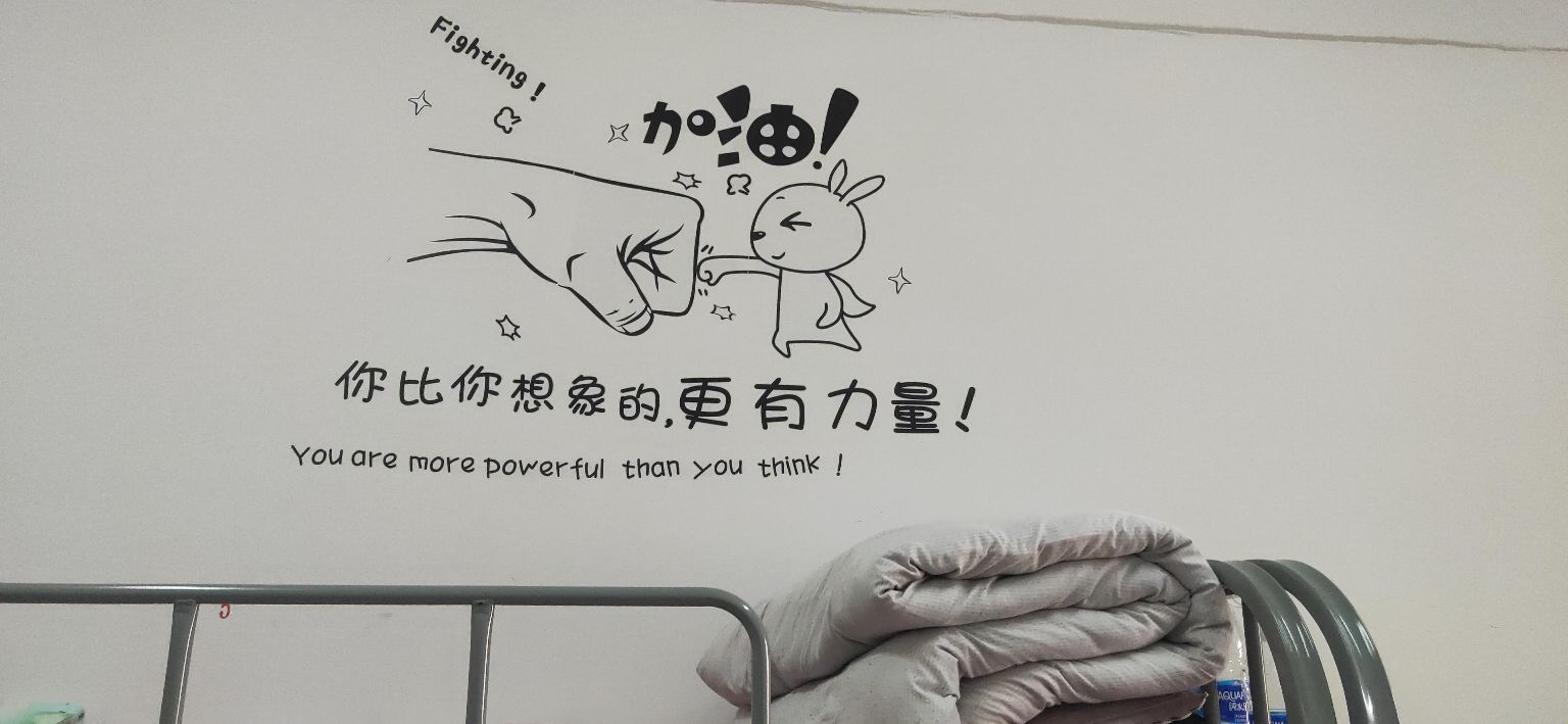 ″寓你一见钟意寝——探访黄平民中宿舍文化节