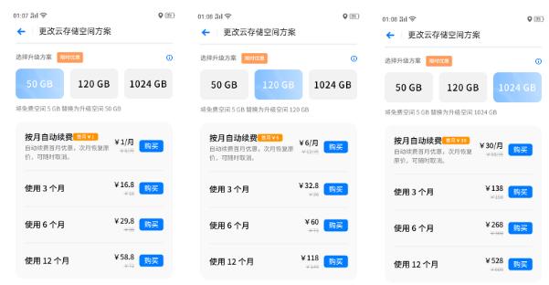 oppo云服务安全吗,oppo云服务和云备份