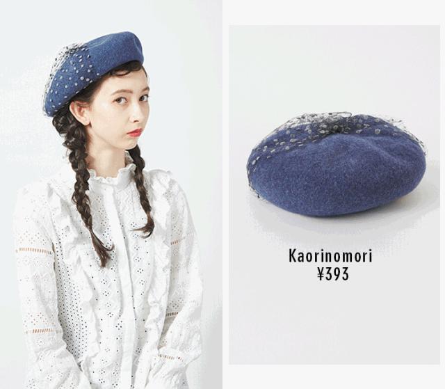 秋冬必备大牌帽子盘点,适合秋冬戴的帽子三合一