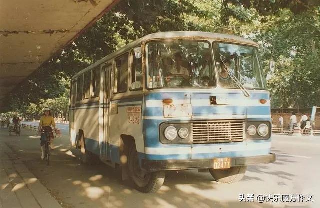 子长乡愁,子长的变化