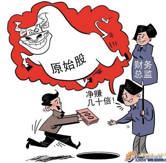 原始股投资需要什么条件,原始股投资怎么收益最大
