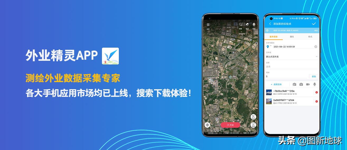 测绘外业真实现状,测绘内业和外业哪个累