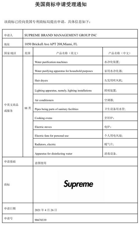 薇娅售假道歉后再次翻车,薇娅就售假道歉
