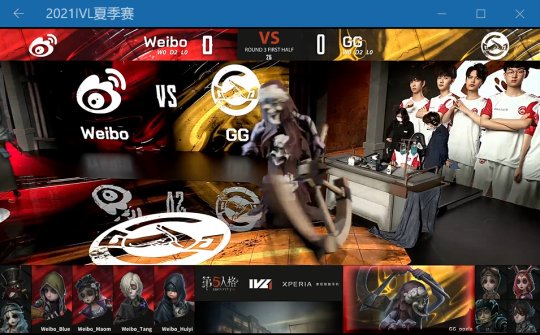 第五人格ivl决赛,第五人格ivl决赛回放