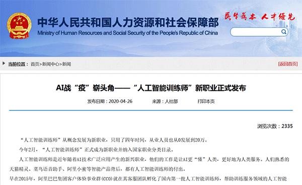 数据标注产业发展现状及前景,数据标注创业现状