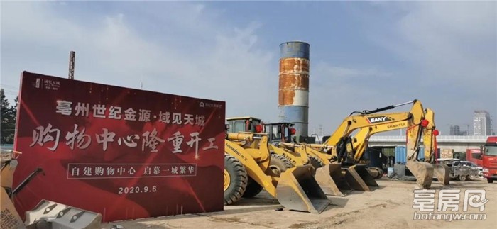 亳州金源购物中心金街招商,亳州世纪金源购物中心入驻商家