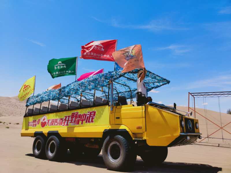 吉乃尔湖青海版马尔代夫,东台市马尔代夫