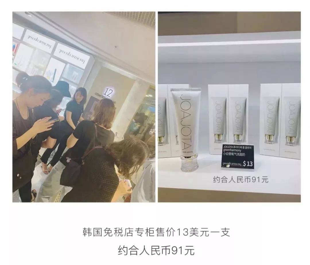 隐藏款改善黑头洗面奶,用完不长黑头和扩大毛孔的洗面奶