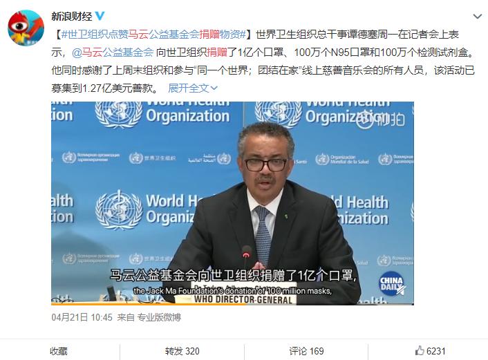 马云对话白岩松刷屏,外国人评论马云和白岩松对话