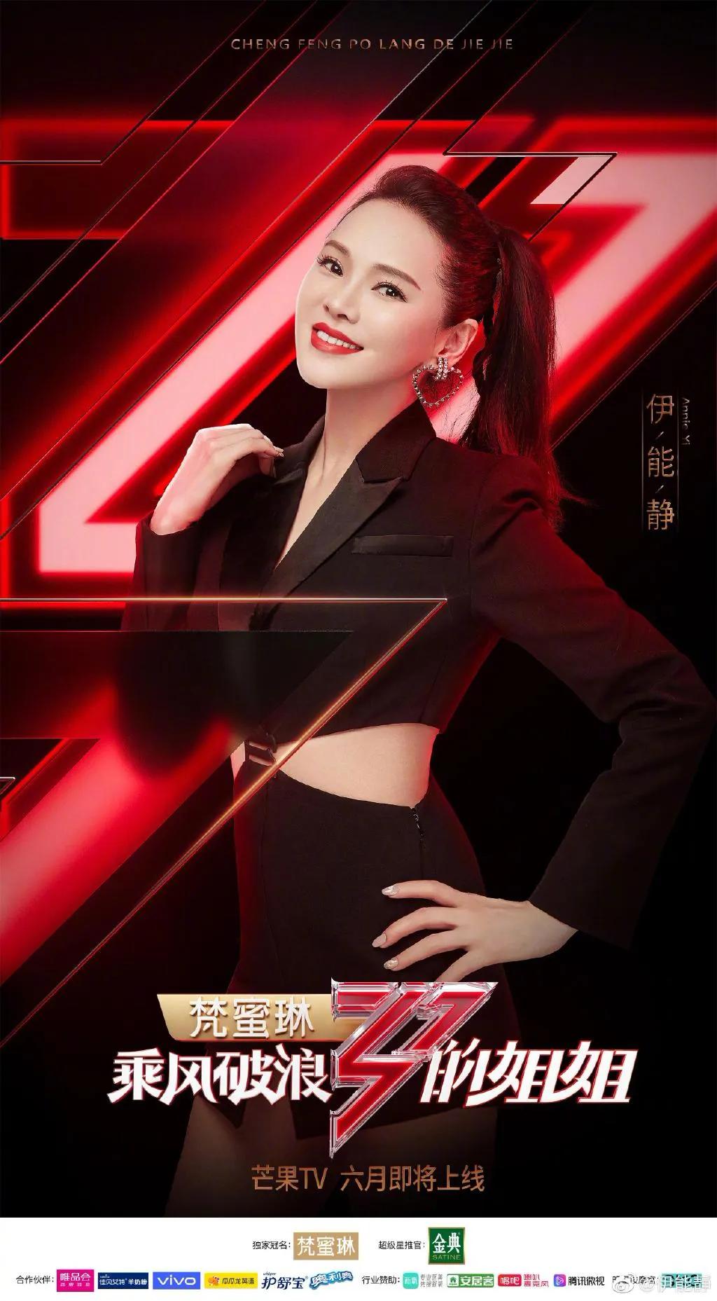 52岁伊能静晒与女儿逛街照,伊能静为什么叫56岁阿姨