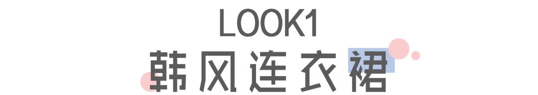 独一无二的亲子装洋气秋天,亲子装新年穿搭显气质