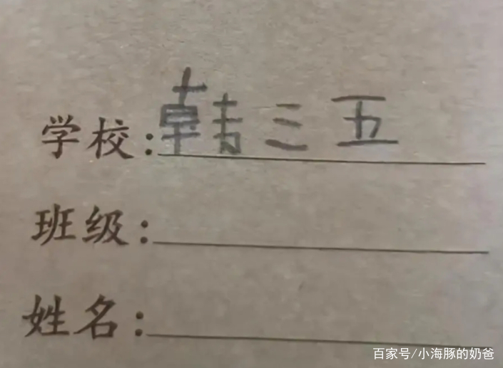 这届父母是“鬼才”，子轩浩然不算啥，妈妈爱吃给宝宝起名车厘子