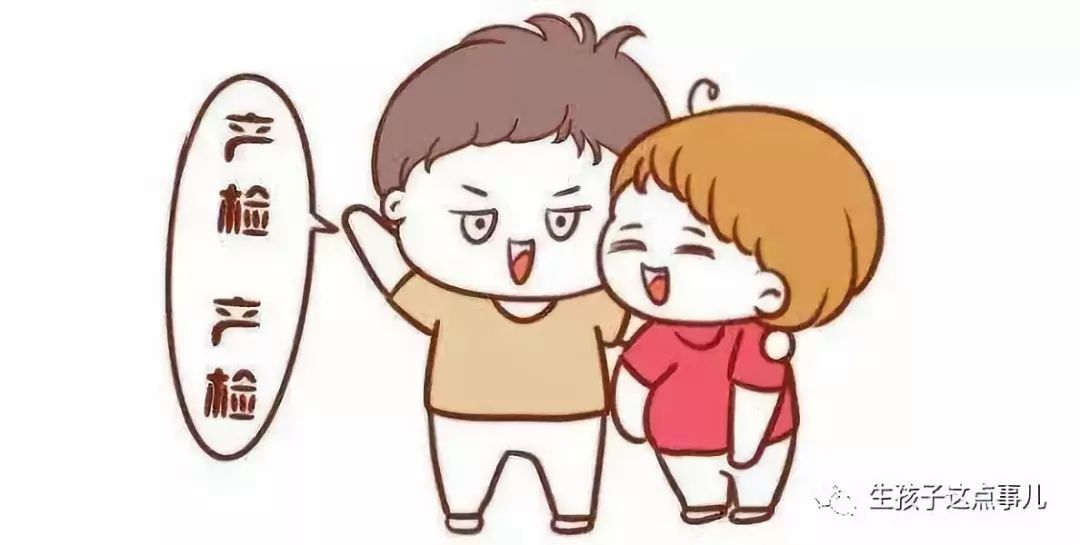 怀孕产检时间表手写,怀孕必备产检时间表