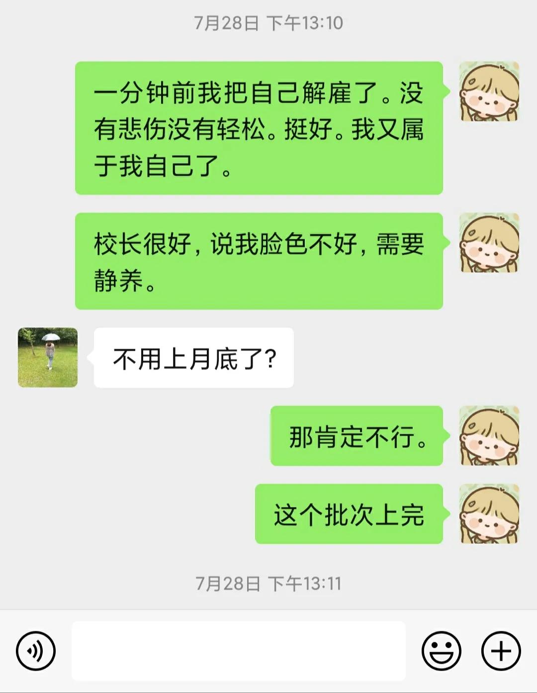 抑郁者的灵魂真面目,打造共属于我们的摇篮,等你归来,渡你回家