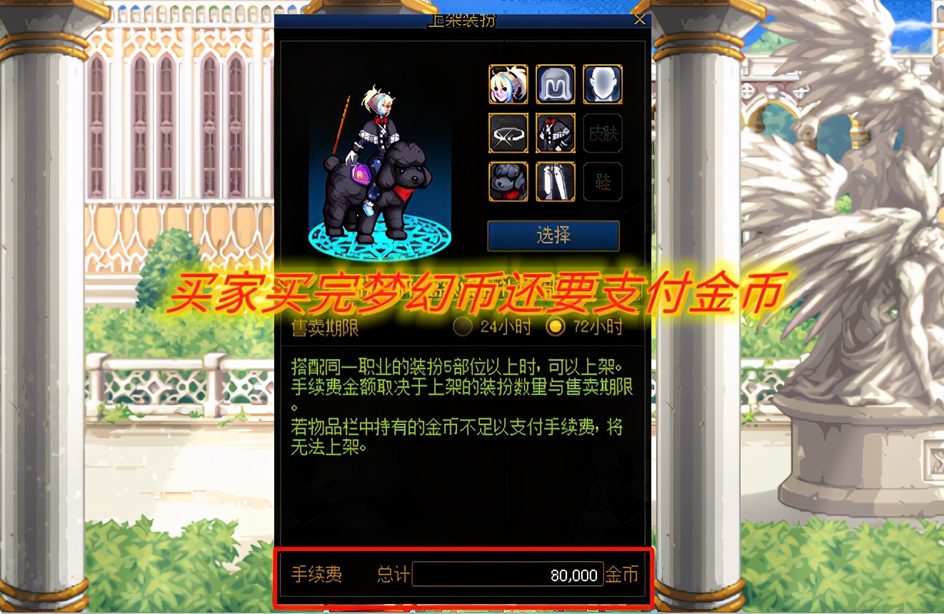 体验服再曝时装市场,体验服又更新了什么衣服