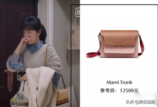 都挺好朱丽的包是什么牌子都挺好朱丽同款包合集