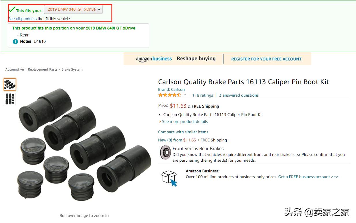 全球汽配行业,全球汽配市场