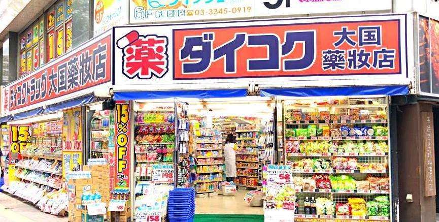赶紧马住！日本药妆店必买List，囤货不踩雷