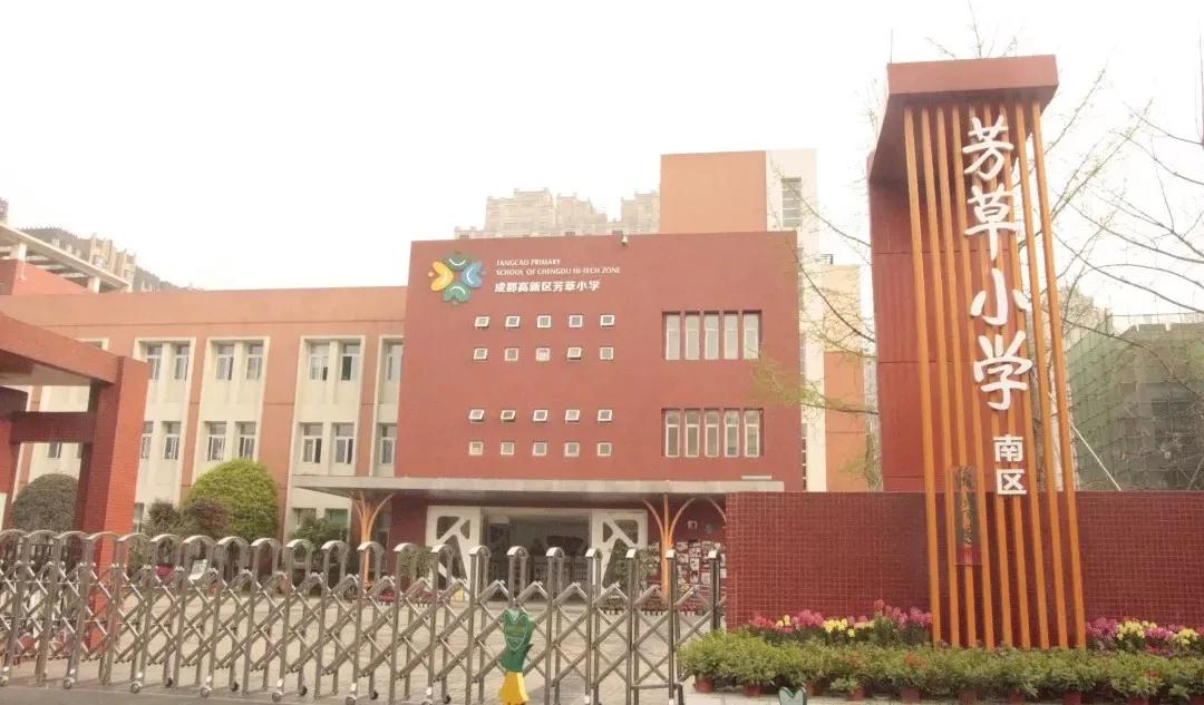 成都小学五朵金花是哪些,成都十大金花小学