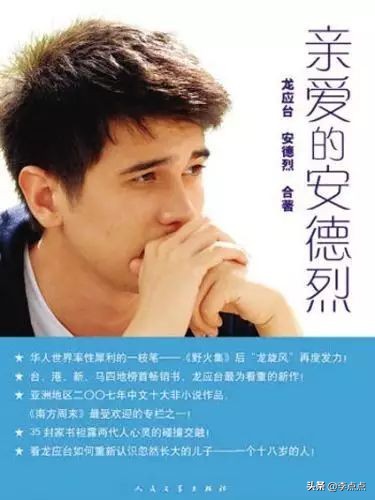 家有宝宝要入园绘本6册青岛,绘本推荐3-6岁绘本关于妈妈故事